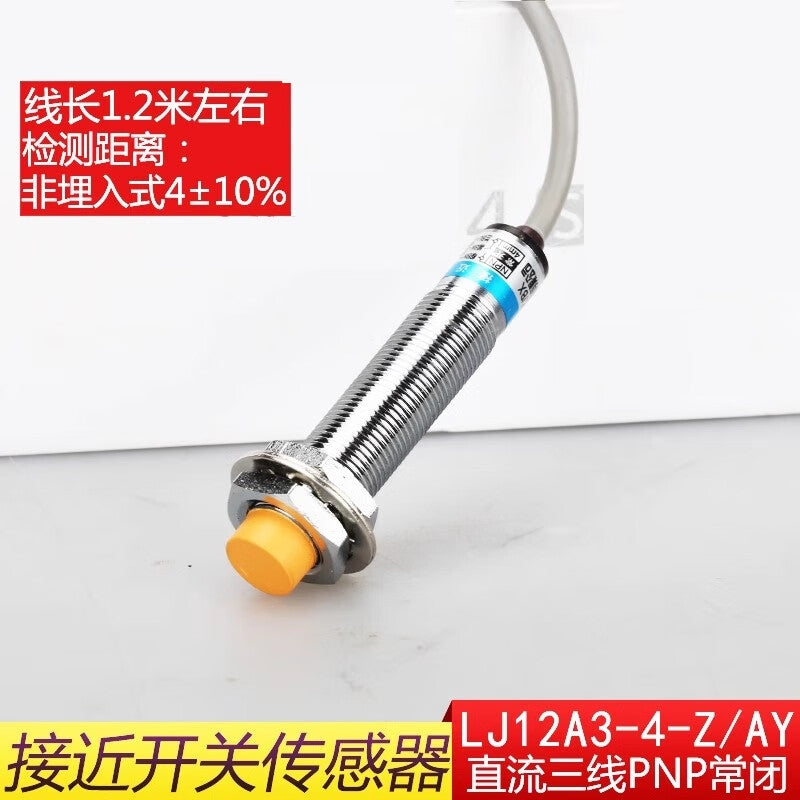 Xinkaichen proximity switch LJ12A3-4-Z/AY DC three-wire PNP normally closed M12 inductive sensor 6-36V LJ12A3-4-Z/AY (2 pieces)