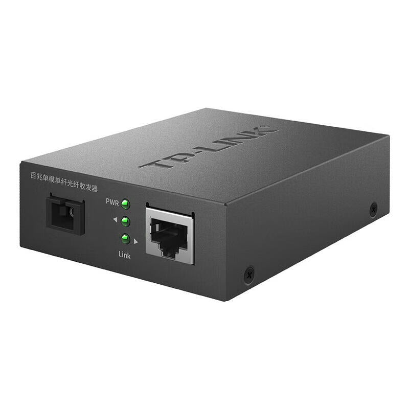 TP-LINK/Pu Lian industrial grade fiber optic transceiver, 100M single mode single fiber, 20KM, 1, 100M, SC port, 1, 100M, RJ45 port; FC111B industrial grade