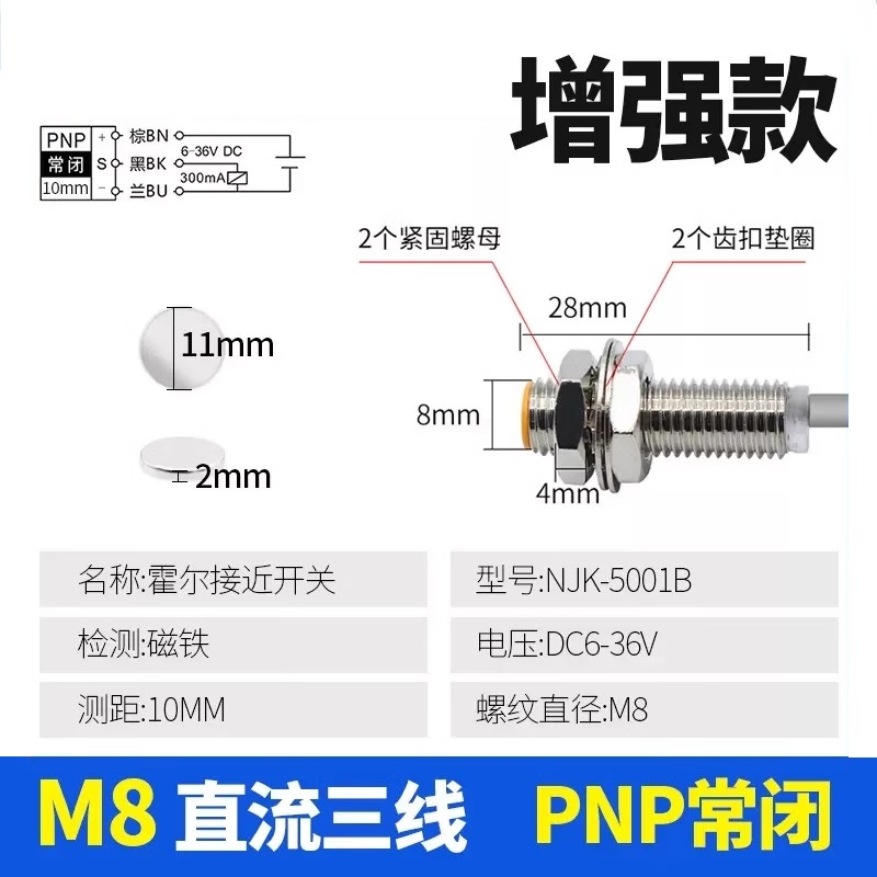 Xinkaichen Hall Sensor DC Three-Wire NPN/PNP Normally Open/Normally Closed 12V/24V NJK-5001A DC Three-Wire PNP Normally Open (2 units)