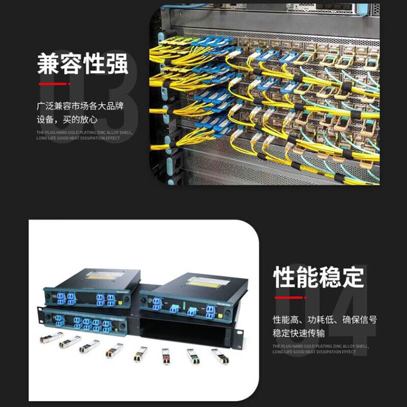 Fengyingzi 10 Gigabit SFP+ Single-mode Fiber Module 10G Compatible with H3C, Huawei, Cisco, Ruijie, 40KM/1550 FYZ-GY158