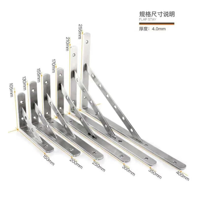 Qizhou Stainless Steel Tripod Stand/Shelf with Fixed Right Angle Support, 4mm Thickness * 400mm Length (2 pieces)