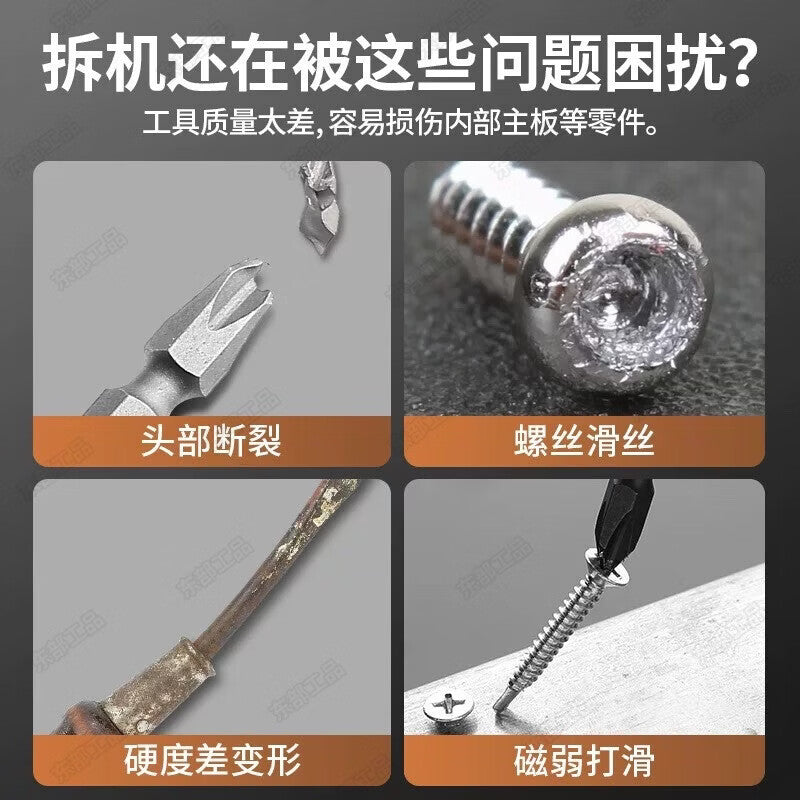 Dongfanggongpin Laptop Cleaning Kit, Honeywell 7950 Phase Change Chip Thermal Pad Replacement Tool, Computer Disassembly