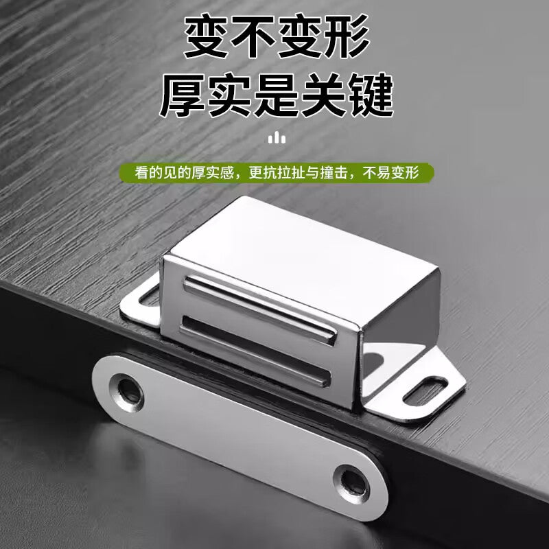 Saint-Gobain stainless steel cabinet door magnetic wardrobe door catcher, strong magnetic door catcher, strong magnetic door catcher, old-fashioned cabinet door latch.