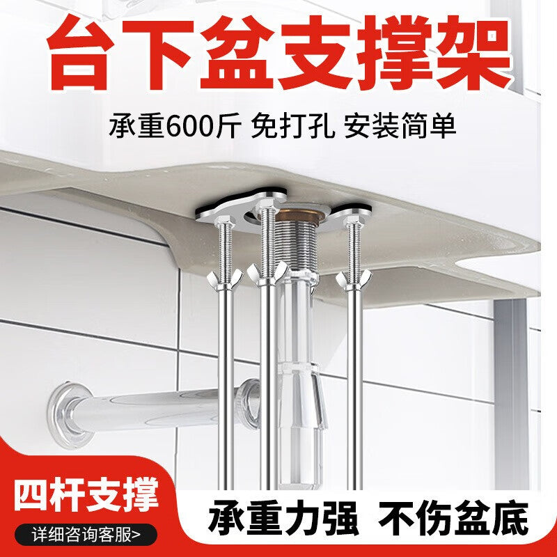 Tiger Pavilion Undermount Sink Bracket, Stainless Steel Support Rack for Kitchen Sinks and Bathroom Washbasins