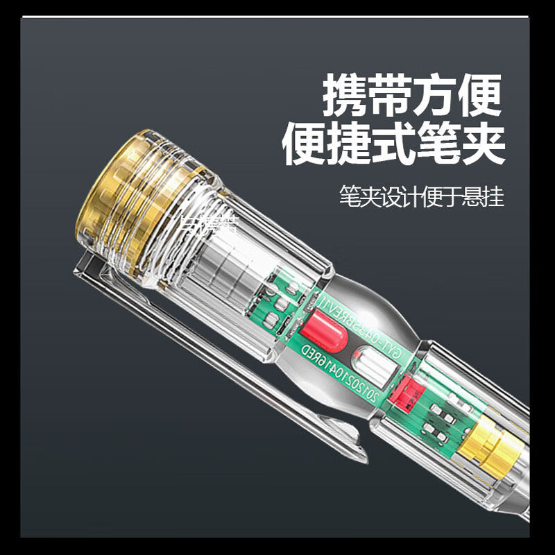 Paula Leakage Tester, High-Brightness Colored Light Intelligent Induction Neutral/Live Wire Continuity Tester 2225