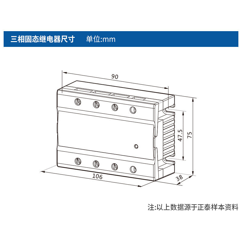 Chint (CHNT) NJG2-SDA032-15A380 three-phase solid state relay small DC control AC 15A