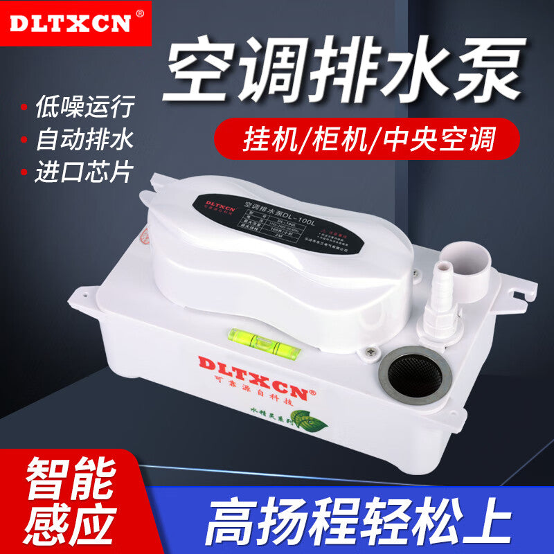 DLTXCN DL-100L Air Conditioning Drainage Pump with 20m Pipe