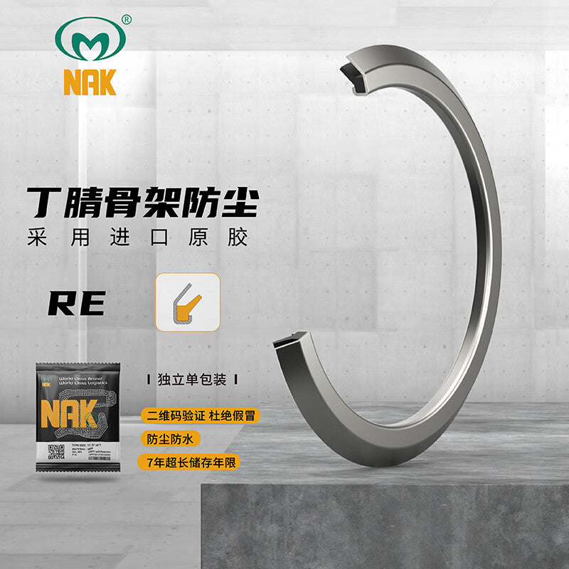 NAK (Maoshun) RE 65*85*5.5 NBR Nitrile Rubber Skeleton Dustproof 20pcs/pack