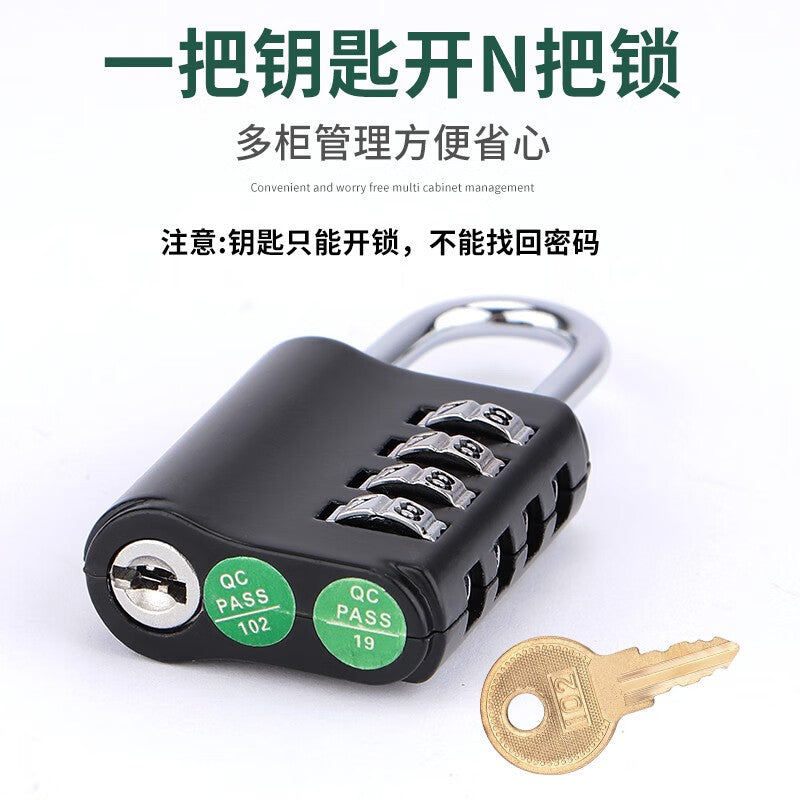 Basic combination padlock with key, dual-purpose for student dormitories, lockers, suitcases, gym storage lockers, black.