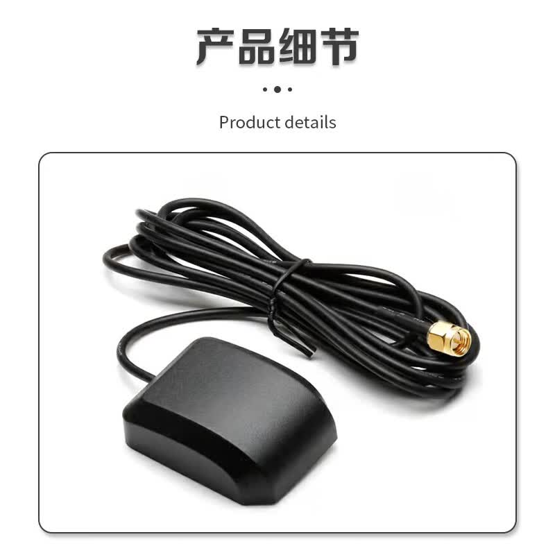 Qantop BD+GPS Dual-Mode Antenna, Vehicle-Mounted Antenna (BeiDou + GPS Dual-Mode), FAKRA-C Female Connector, 38dbi, 10m, QT-DS91