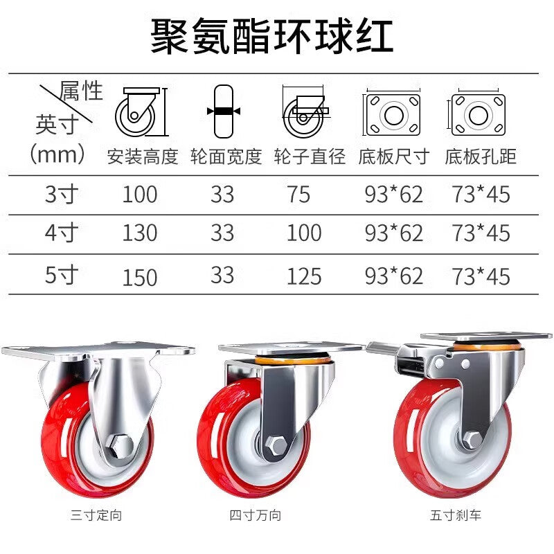 Tanzu Wheels - Single-wheel scaffolding trolley/cart caster, medium-sized 5-inch single wheel, national standard iron core model.