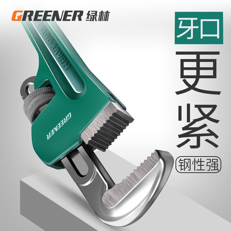 Greener pipe clamp wrench universal water pipe clamp multi-functional household pipe clamp