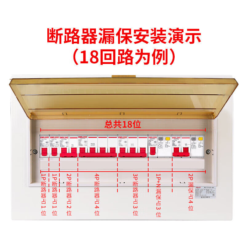 Delixi Electric leakage protection air switch DZ47SLE-63-2P-C40 small leakage protection circuit breaker C type 40A