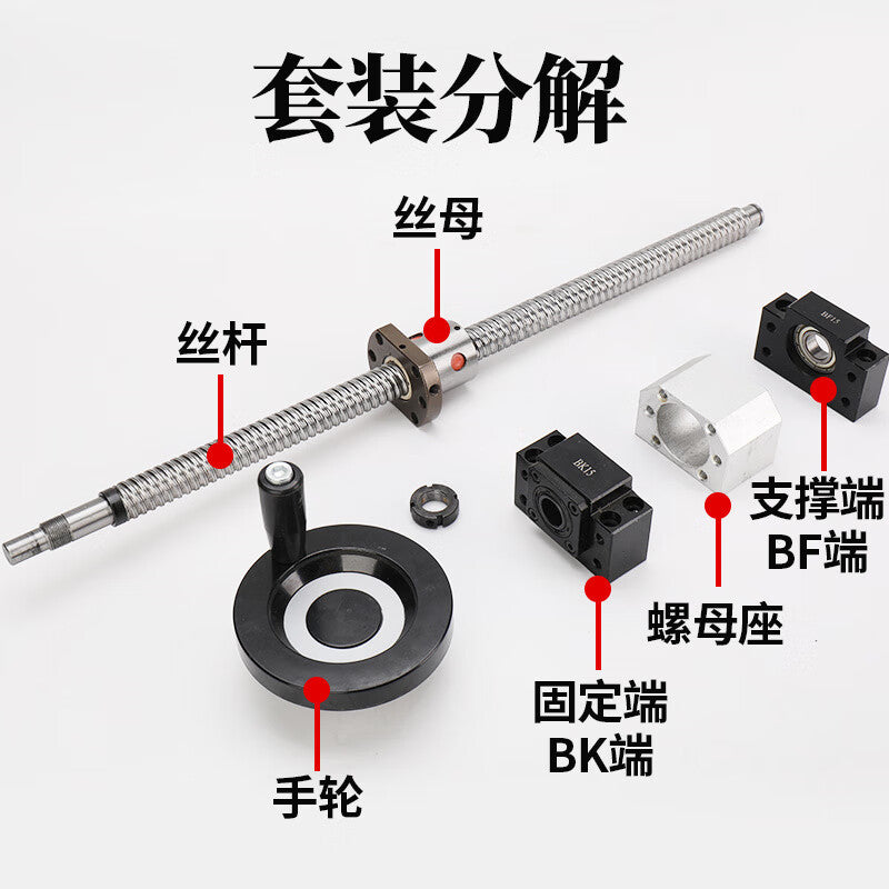 VIRUIJIA Hand-cranked Adjustable Ball Screw Slide Kit for Vertical 3D Printers - Lifting Nut Set (Complete Set, 1605*500mm, Total Length as shown in the picture) - Includes handwheel.
