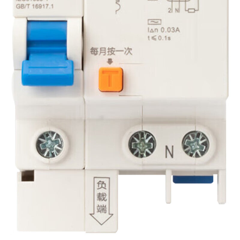 Chint small leakage protection circuit breaker leakage protection air switch NXBLE-63 1P+N C40 30mA 6kA