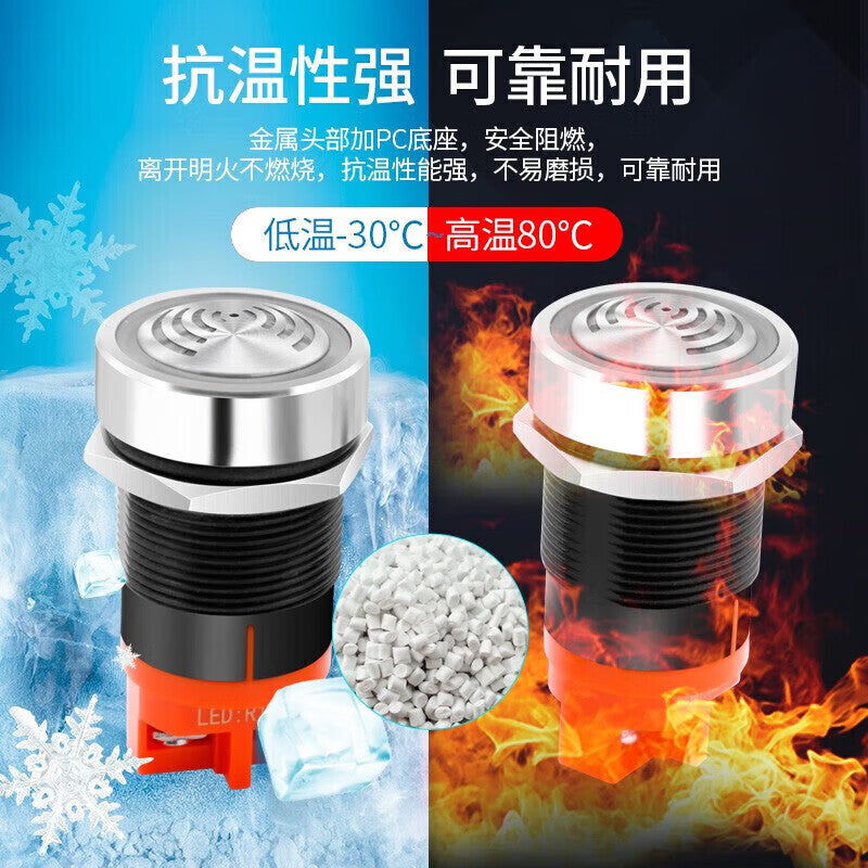 Huijun 22mm Metal Buzzer with LED Flashing Intermittent Active Sound and Light High-Decibel Alarm, Speaker, Metal Buzzer 24V