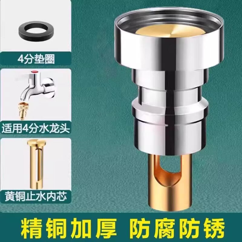 Shengduoshan washing machine faucet special water stop valve anti-detachment inlet pipe connector automatic water stop, backflow prevention and leak prevention interface nozzle