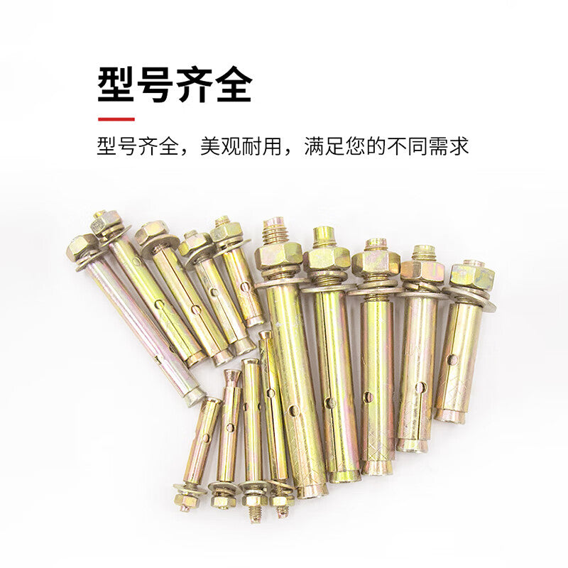 Haisdic Color Zinc Expansion Bolts, Expansion Bolts, Color Zinc Plated, M12*100 (10 pieces/pack) HK-06