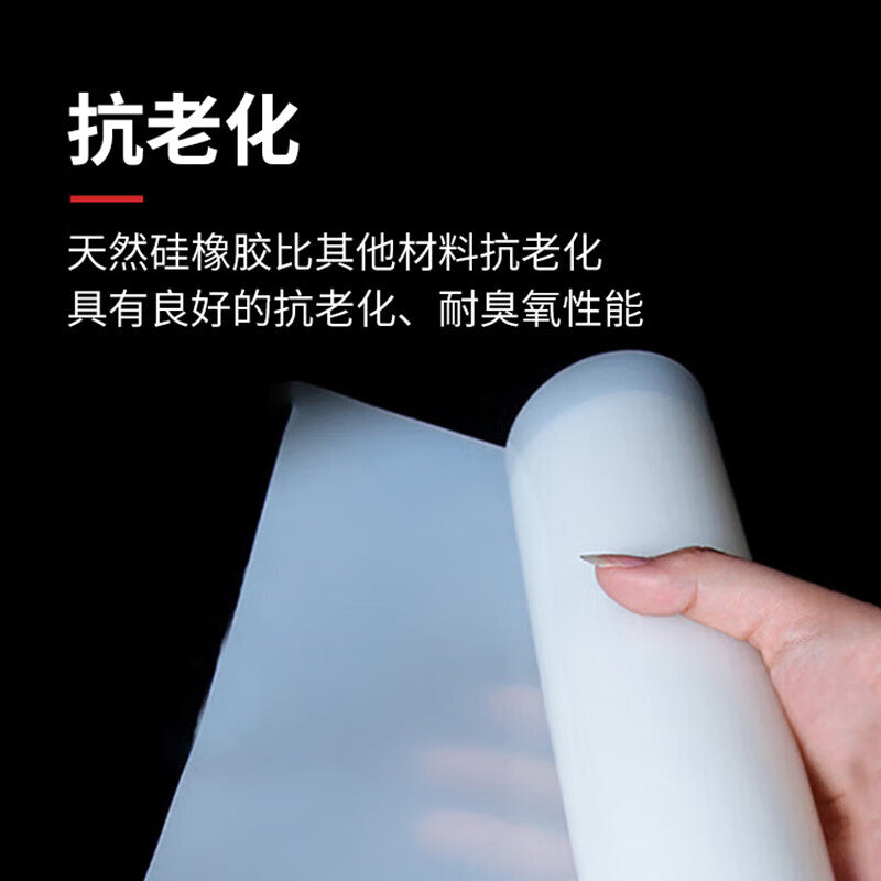 Haisdike silicone sheet, high-temperature resistant silicone rubber square sheet, transparent gasket, shockproof sealing gasket HKsq-708, 1 meter * 1 meter * 3 mm