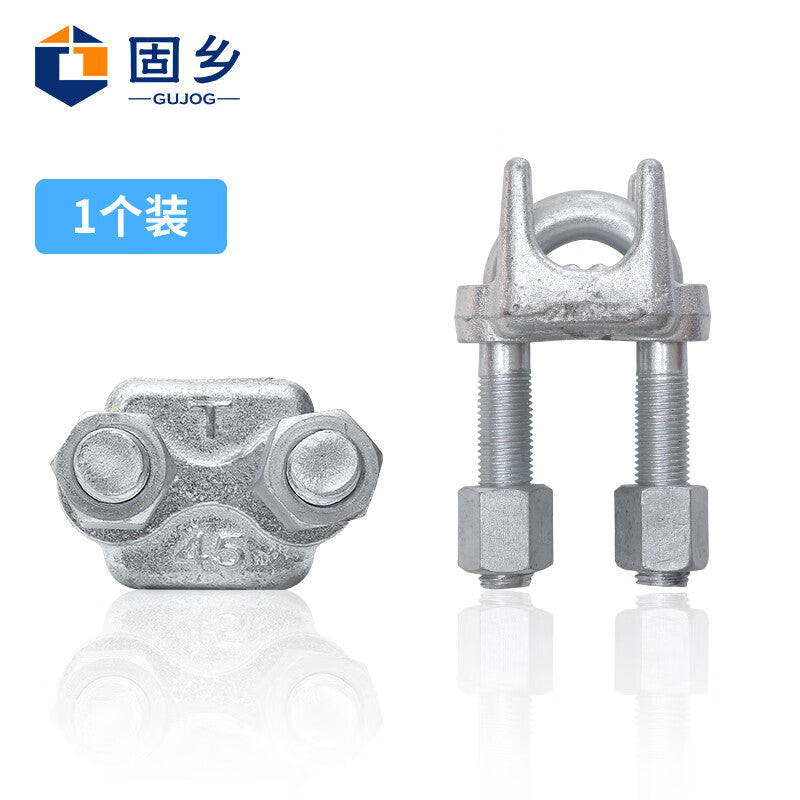 Guxiang Wire Rope Clip, Galvanized Wire Rope Clamp, Adjustable U-Shaped Clip, Cat Claw Fitting Connector M45, Suitable for Two 45mm Thick Steel Wires