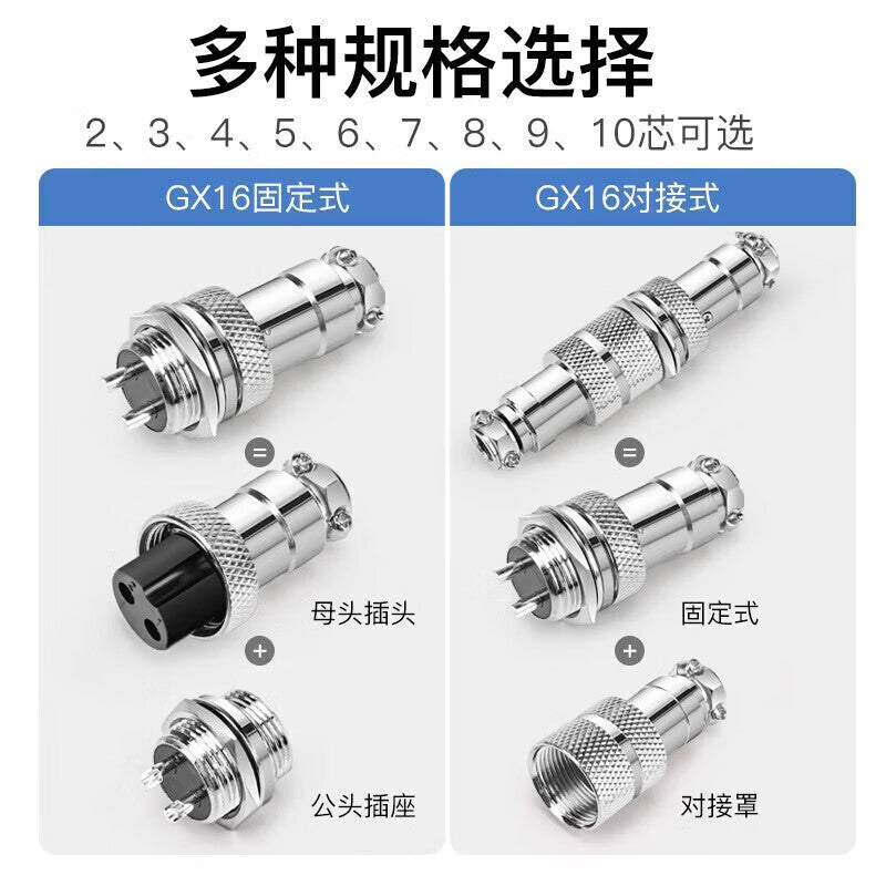 Huijun GX16 Aviation Plug and Socket Wire Connector, Fixed, Butt-on, Solderable, 16mm Opening, GX16 Butt-on Type - 8-pin