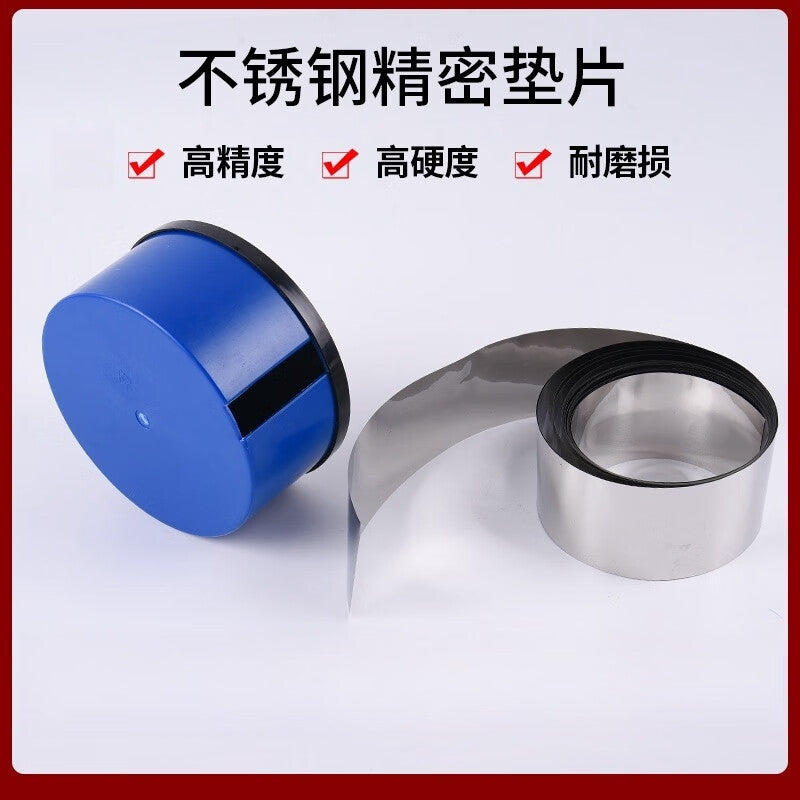 Chu Yue H+S High Precision Gap Sheet Mold, Stainless Steel Gap Sheet, 50mm Silicon Steel Sheet, Feeler Gauge Sheet, Thickness 0.04mm * Width 50mm * Length 5m