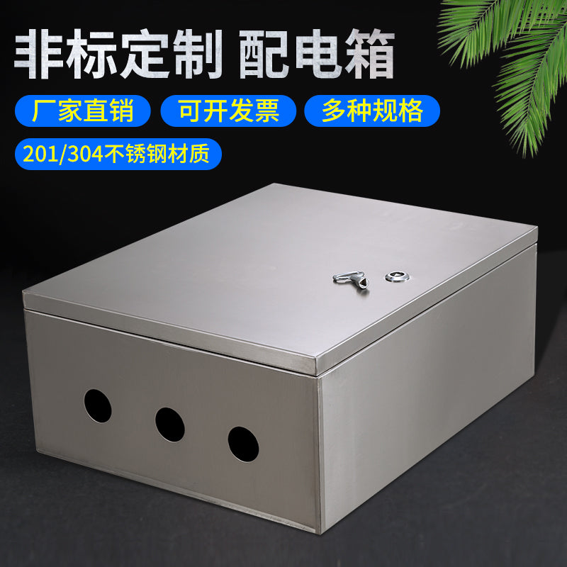 Xichen Stainless Steel 304 Indoor Waterproof Distribution Box 700x500x200