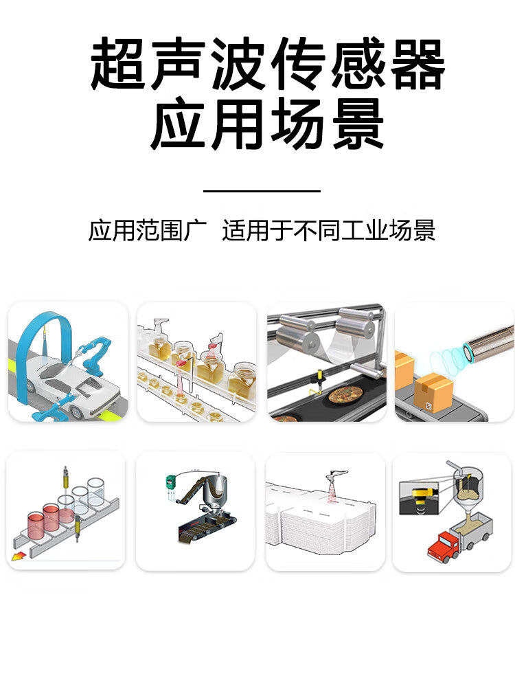USAMR waterproof car wash machine ultrasonic ranging sensor 232 interface analog IUR2 liquid level proximity switch