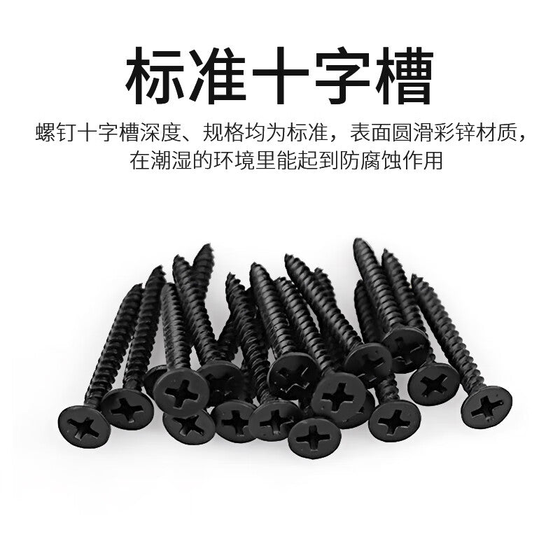 Platinum Self-Tapping Screws for Wall Panels, Drywall Screws, joist self-tapping screws, fiber wood screws, Phillips head countersunk self-tapping screws, M3.5*35 (100 pieces) - Black