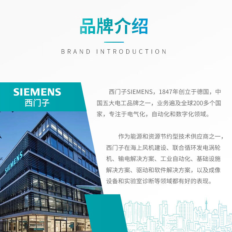 Автоматический выключатель Siemens 5SY5108-7CC DC тип C 8A 1P 10KA 230/400VAC Автоматический выключатель постоянного тока воздушный выключатель Siemens воздушный выключатель