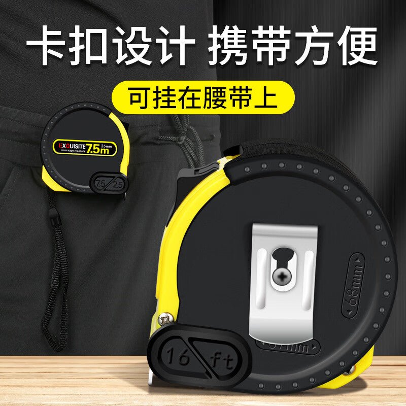 Metz high-precision steel tape measure, metric/imperial system, millimeter/inch, double-scale, thickened steel tape measure, box ruler, woodworking steel tape measure BJC01, metric/imperial system, 19mm*5m.