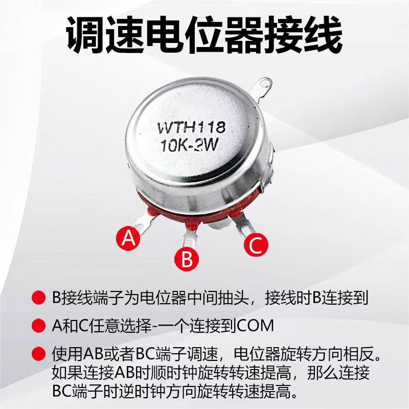 Norran Precision Single-Turn Carbon Film Potentiometer WTH118-1A 2W 220K