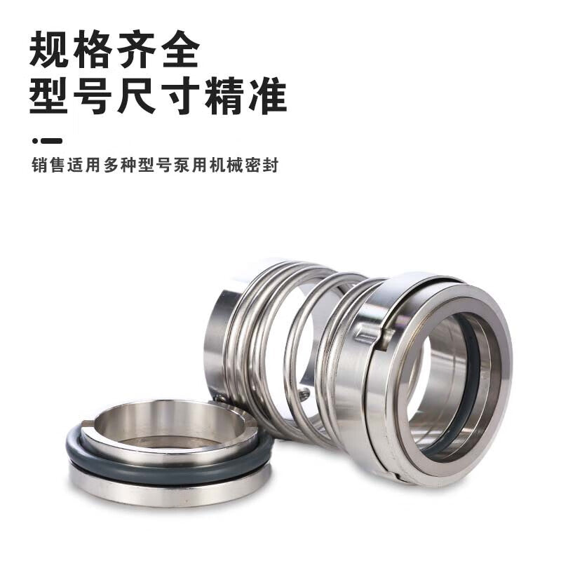 Find mechanical seals on Gangbaba (a Chinese online marketplace) for a price of 103-55.