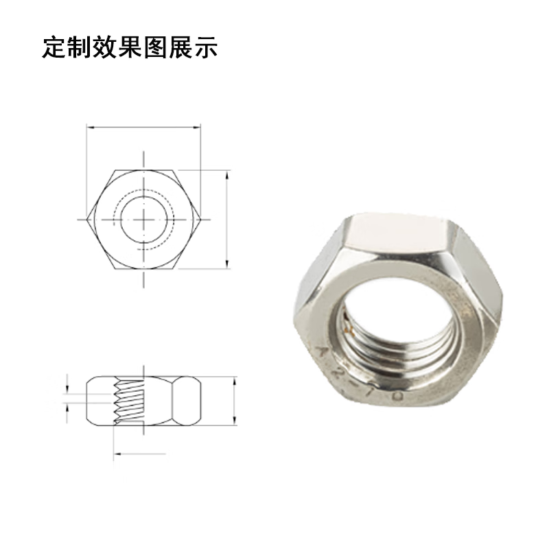 Huixiang A2-70 grade stainless steel type 1 hex nut DIN934, whitewashed, customizable, 1 piece M6-1