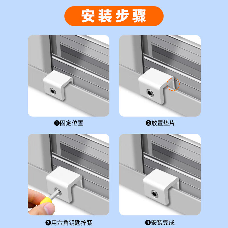 Junwen Window Limiter Locking Buckle Aluminum Alloy Screen Window Sliding Window Protective Safety Lock Fixing Buckle 3-Pack