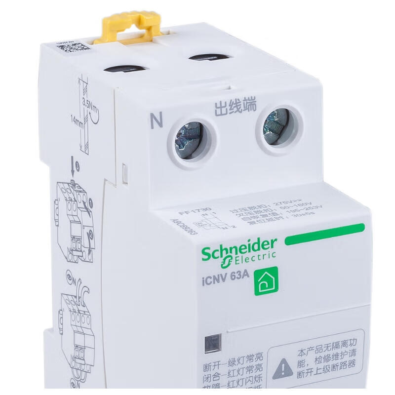 Schneider Electric Monsoon2 iCNV 40A Over/Undervoltage Protector