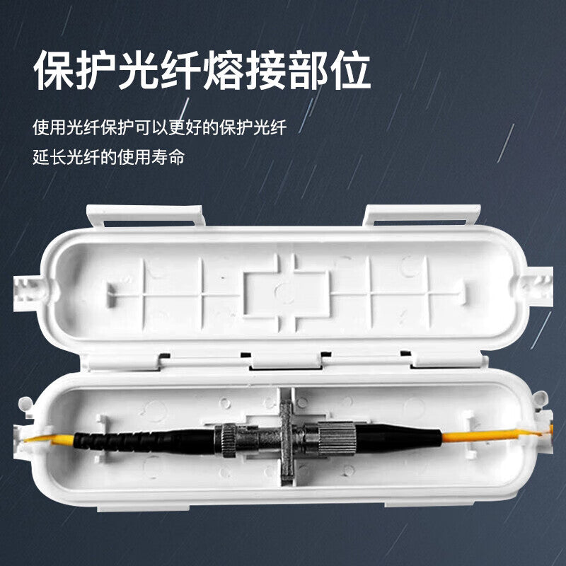 Fengyingzi Fiber Optic Protection Box SC-SC/ST/LC Square Coupler Adapter Connector Drop Cable Splice Box, White, 100pcs FYZ-WBD48
