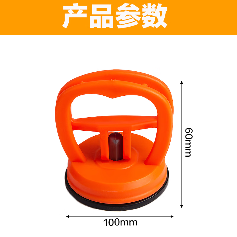 Factory No. 1 Car Dent Repair Tool Puller Sheet Metal Seamless Suction Cup Powerful Car Body Dedicated Dent Puller