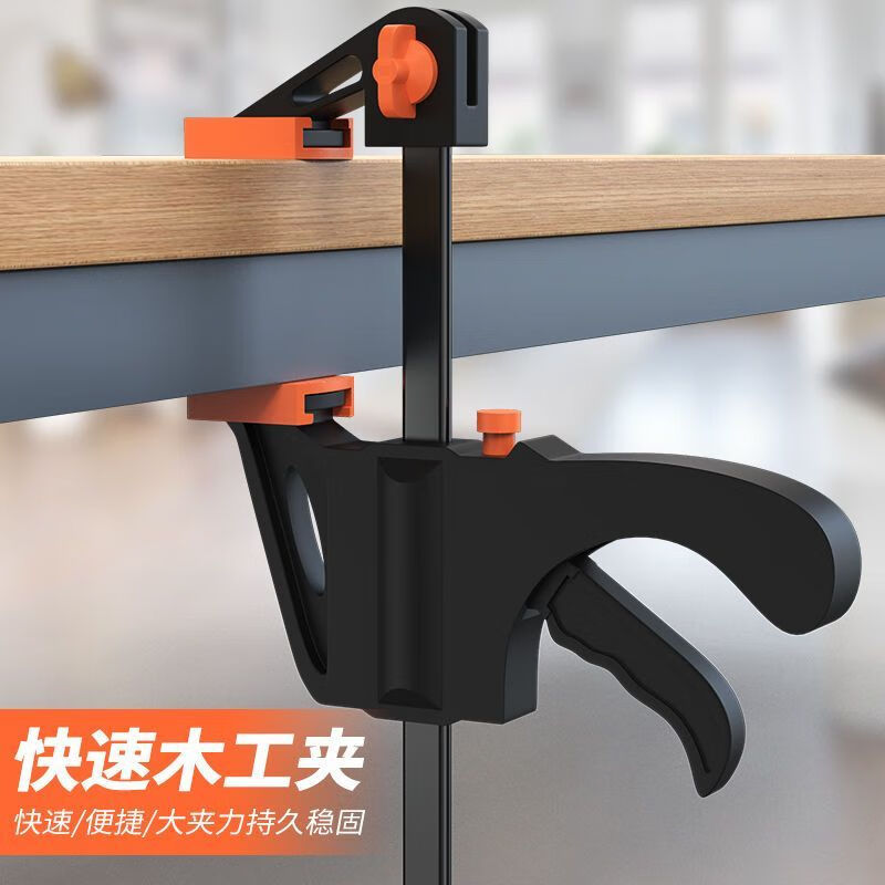 HUHAO Woodworking Clamps, F-Type Clamps, Powerful and Quick Fixing Devices, Fasteners, Right-Angle Clamps, All-in-One Tools