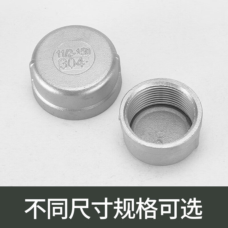 Naixin 304 Stainless Steel Internal Threaded Pipe Cap, End Cap, Round Pipe Cap, Plug, Pipe Connector, 304 Pipe Cap DN32 (1.2 inch)