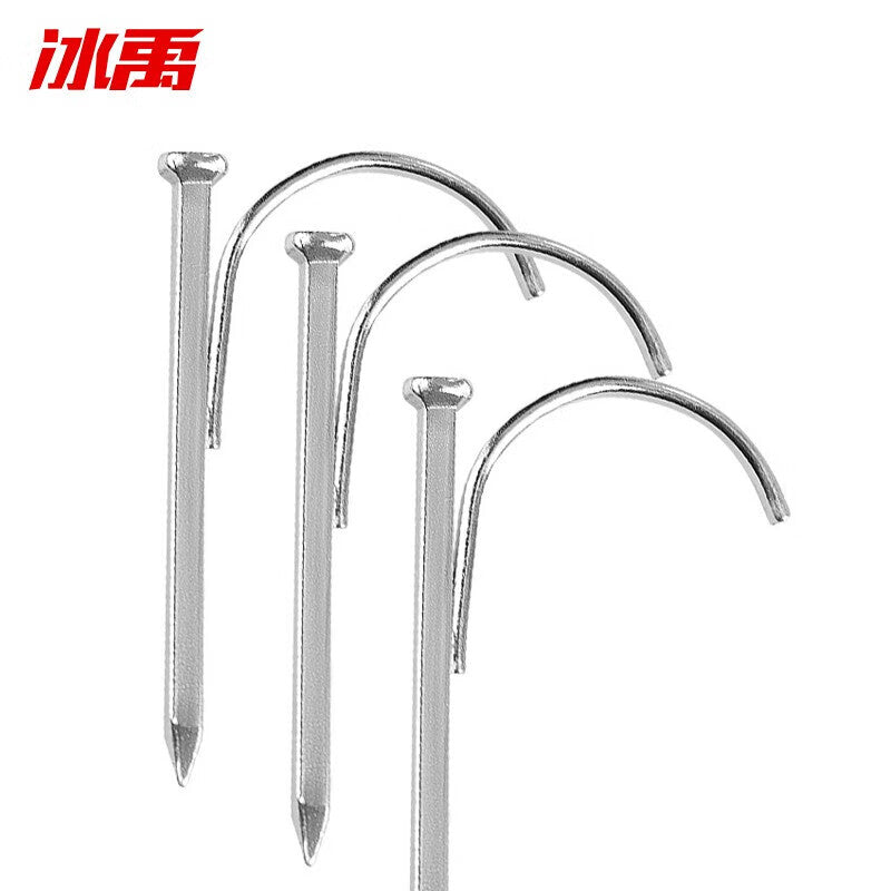 Bingyu Pipe Hooks, Cement Nails, Integrated Hook and Cement Fixing Nails, Wall Hooks and Conduit Clips, for 1-inch and 32mm Pipes (50 pieces) bx-36