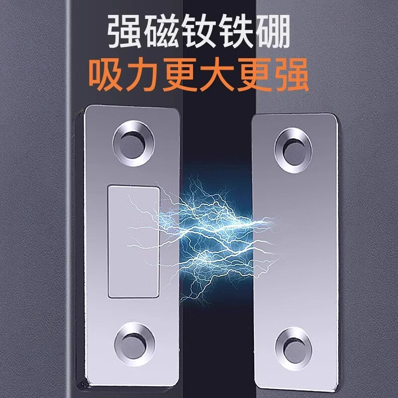 Chuco cabinet door magnetic sticker, strong magnetic door catcher for wardrobe doors, sliding doors, and drawers, no drilling required, 4 pieces.