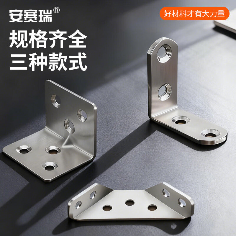 Anseri Thickened Stainless Steel Right Angle Bracket Fixing Piece 90 Degree Angle Fixing Piece Furniture Connector L-Shaped Triangular Bracket 40*40*16mm 5 Pieces 5D02326