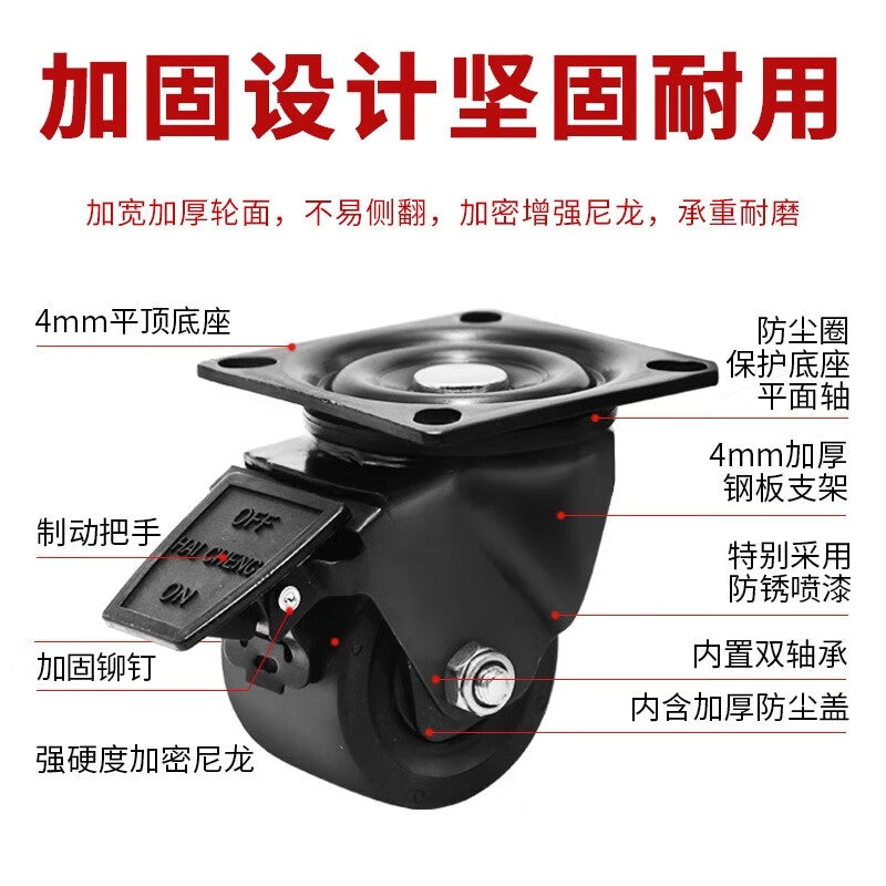 Tanzu heavy-duty low-center-of-gravity casters with bearings, nylon heavy-duty wheels, 3-inch low-center-of-gravity swivel wheels
