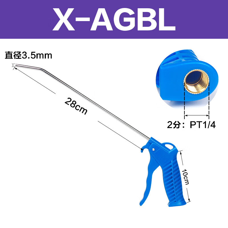AirTac Long Mouth Air Gun X-AGBL - High-Perf Design