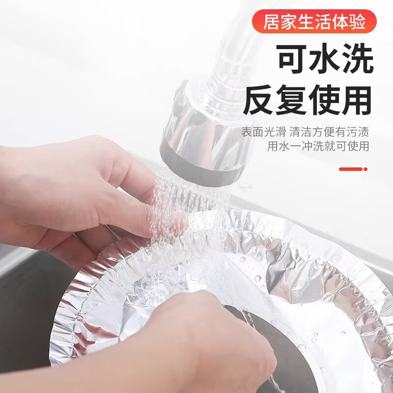 Tams Gas Stove Oil Protector Gas Foil Sticker Integrated Burner Head Stovetop Sticker Underneath Protective Ring Kitchen Aluminum Foil