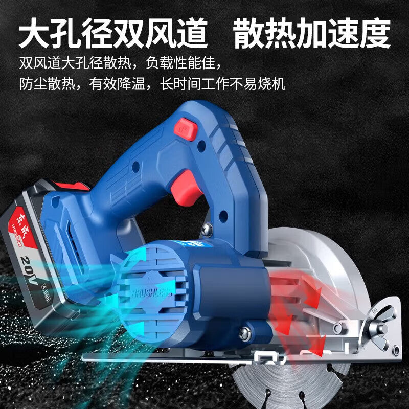 Dongcheng 20V rechargeable brushless stone cutting machine DCZE125SZ (bare metal)