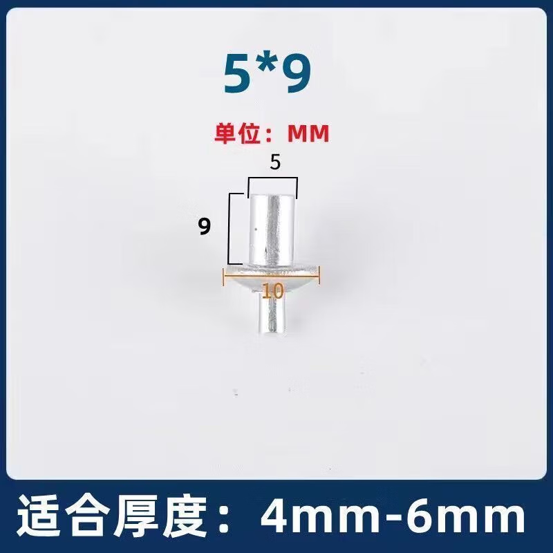 Yonglishang hammer-action core rivets, aluminum nails, 5*9 (100 pieces)