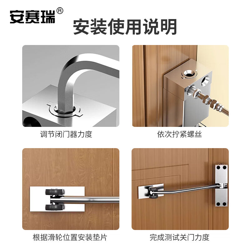 Anseri Simple Lightweight Door Closer, Dormitory Small Spring Automatic Door Closer, Adjustable Force 430921