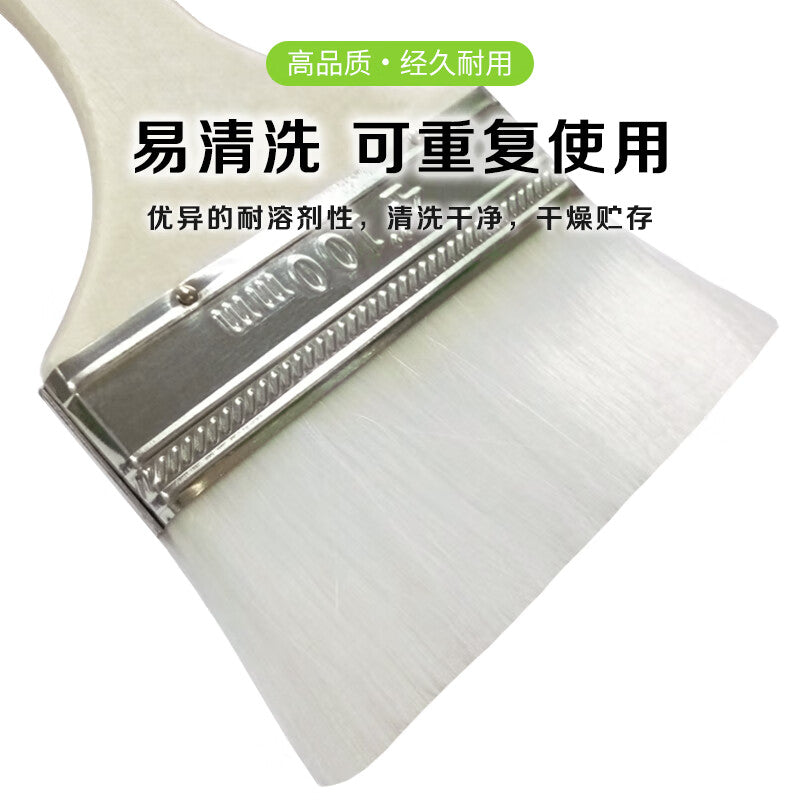 Caihong 4-inch Water-Based Silk Brush, Latex Paint, Interior Wall Painting Tool, Soft Bristle for Cleaning and Dust Removal